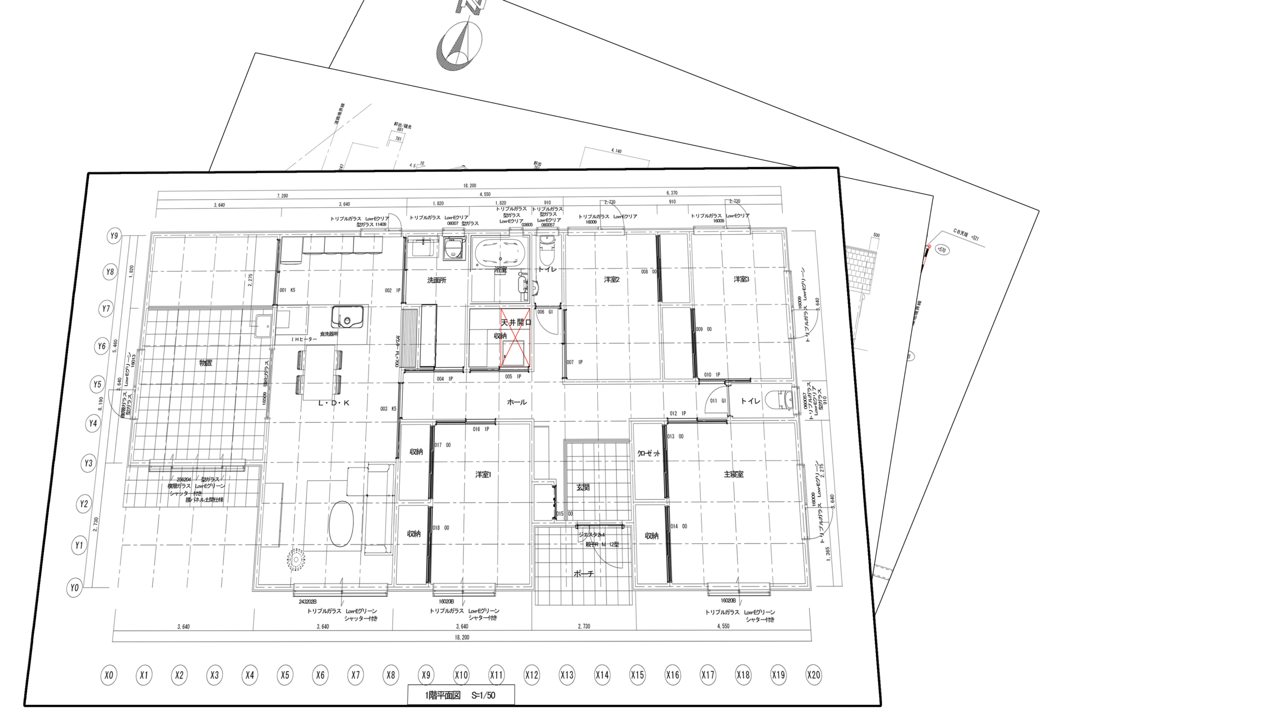Architectural floor plan blueprint with room layouts and measurements across overlapping sheets, scale 1:50, including fixtures and labels.